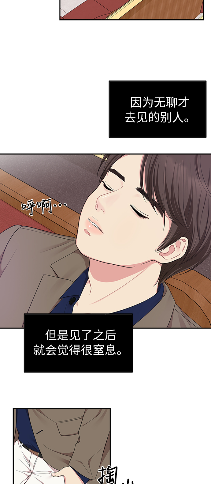 第23话28