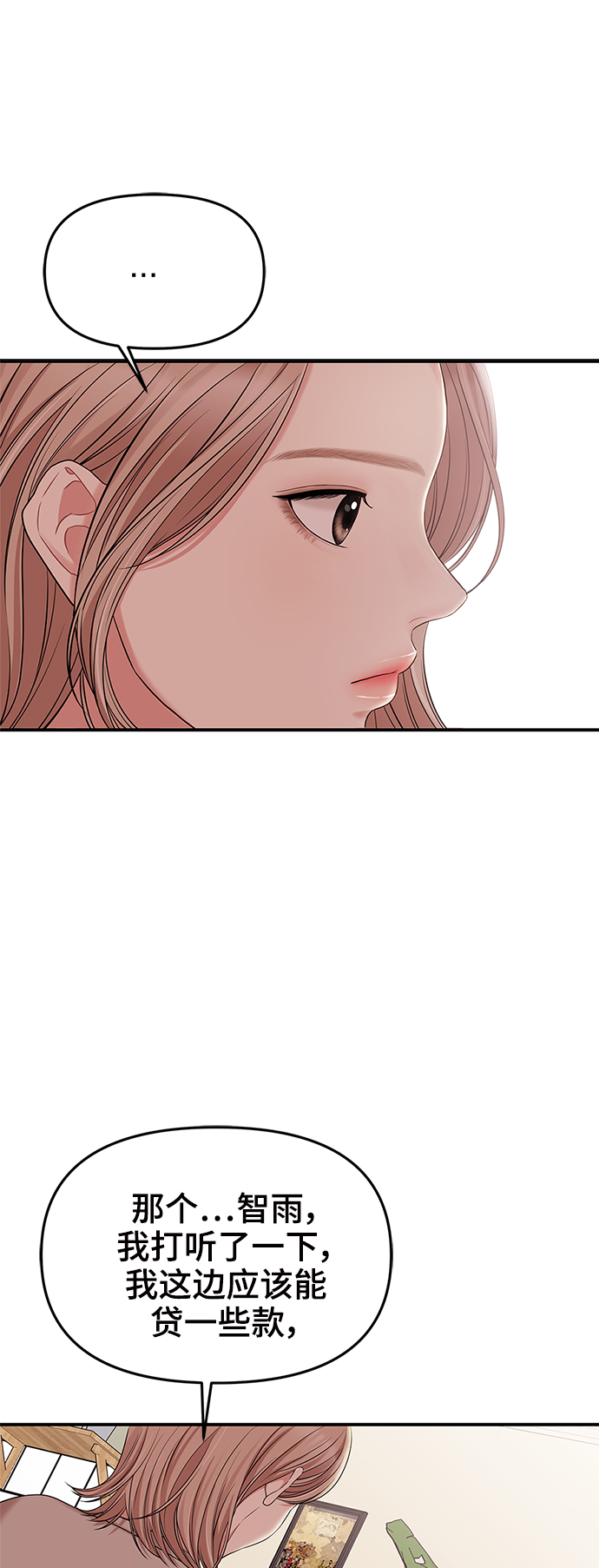 第59话80