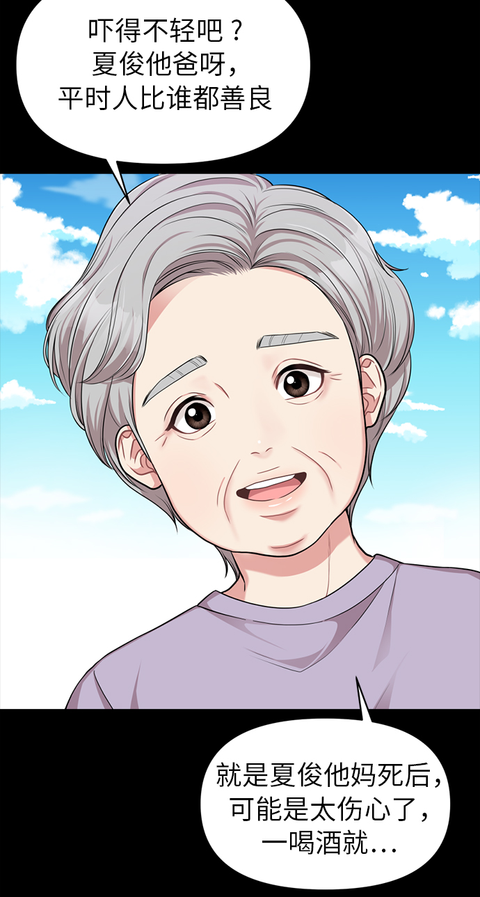 第7话40
