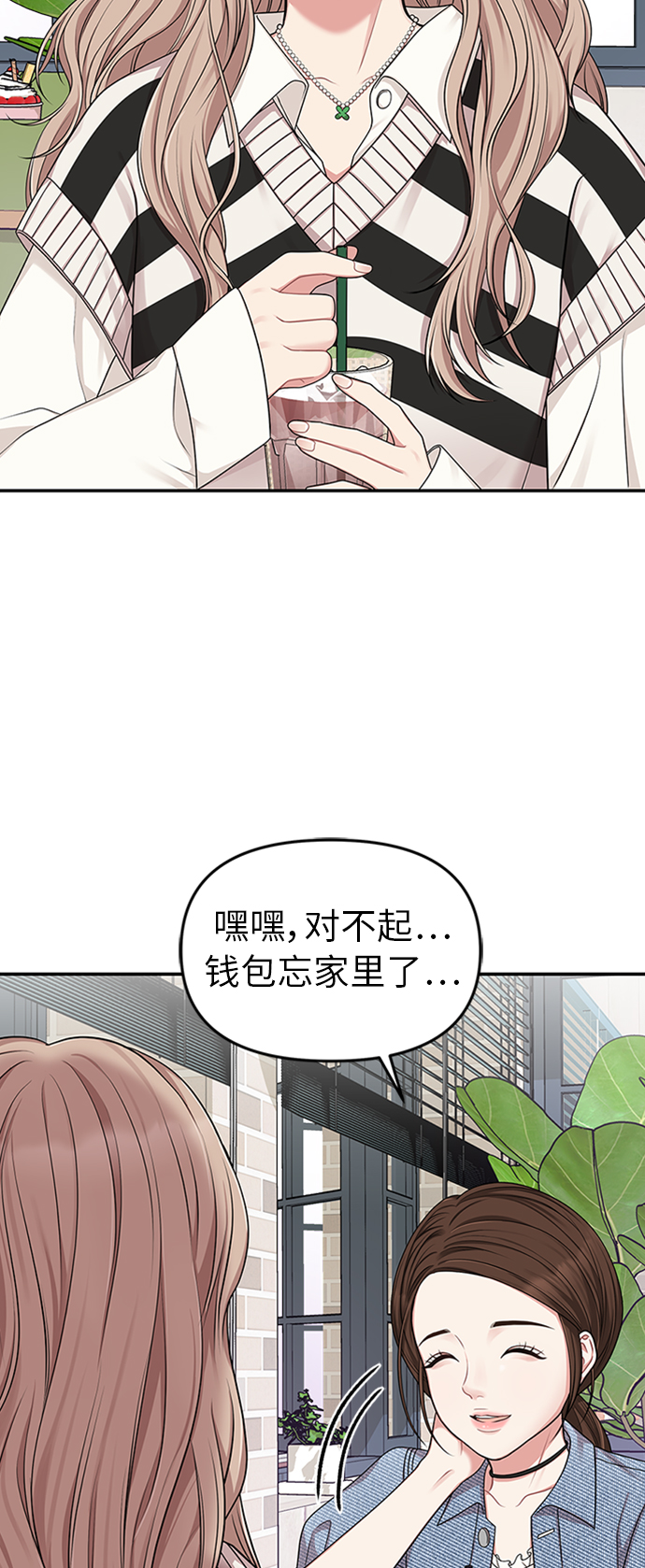 第17话38