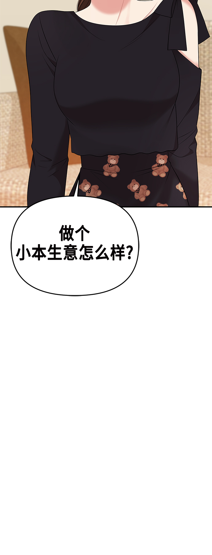 第59话84