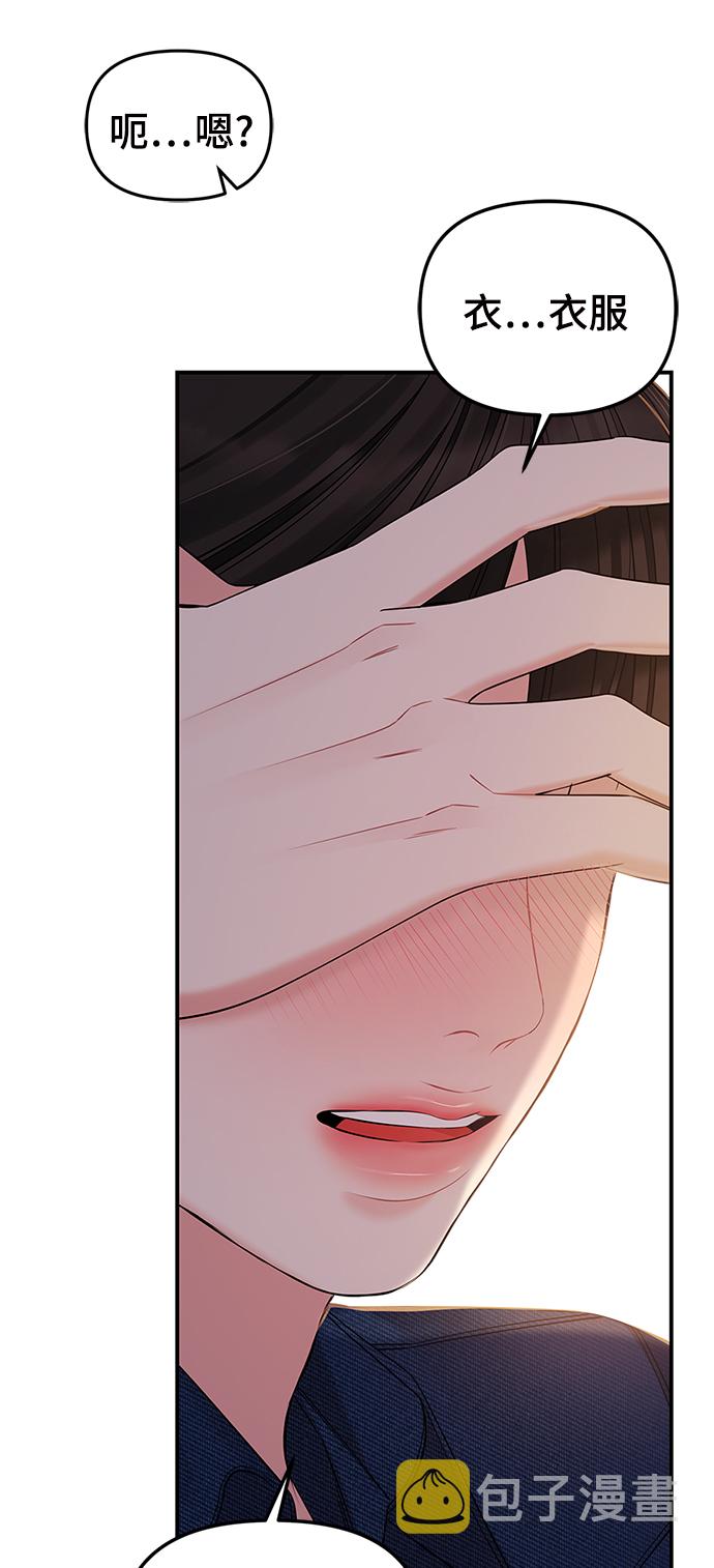 第84话59