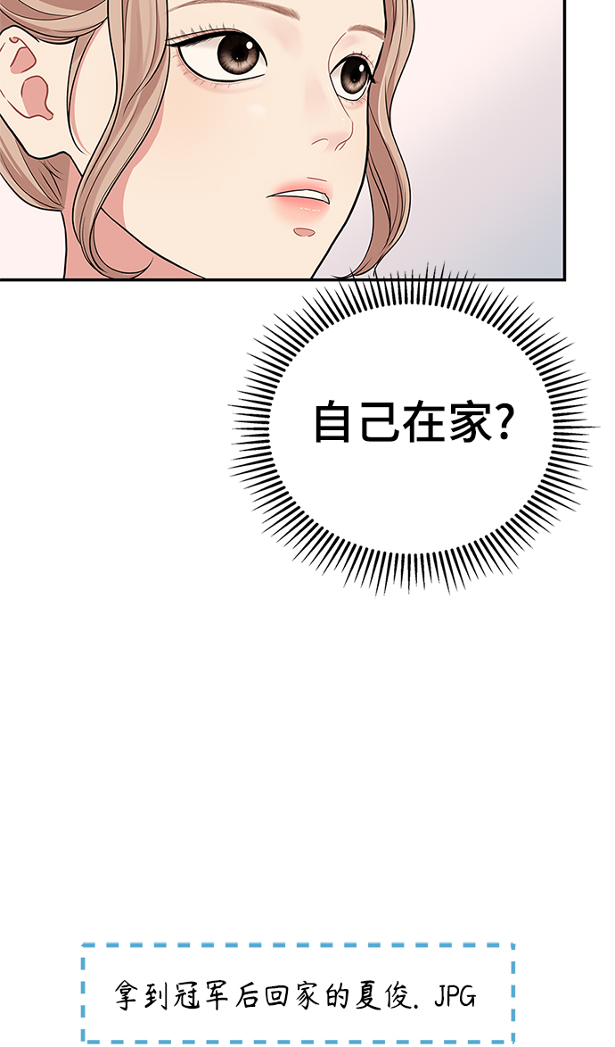 第47话21
