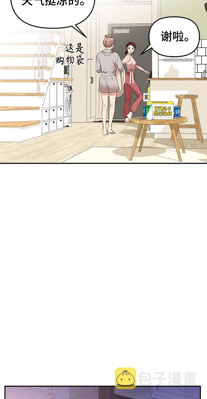 第47话31