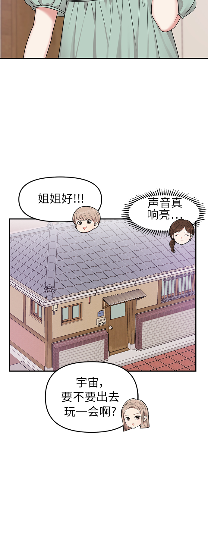 第15话42