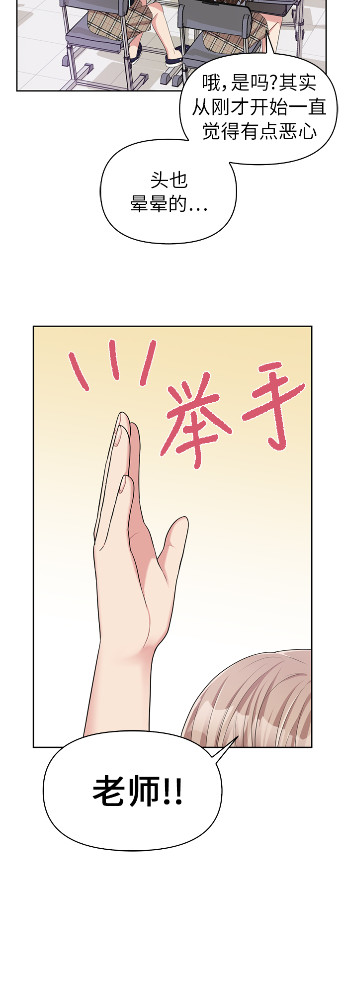 第8话28