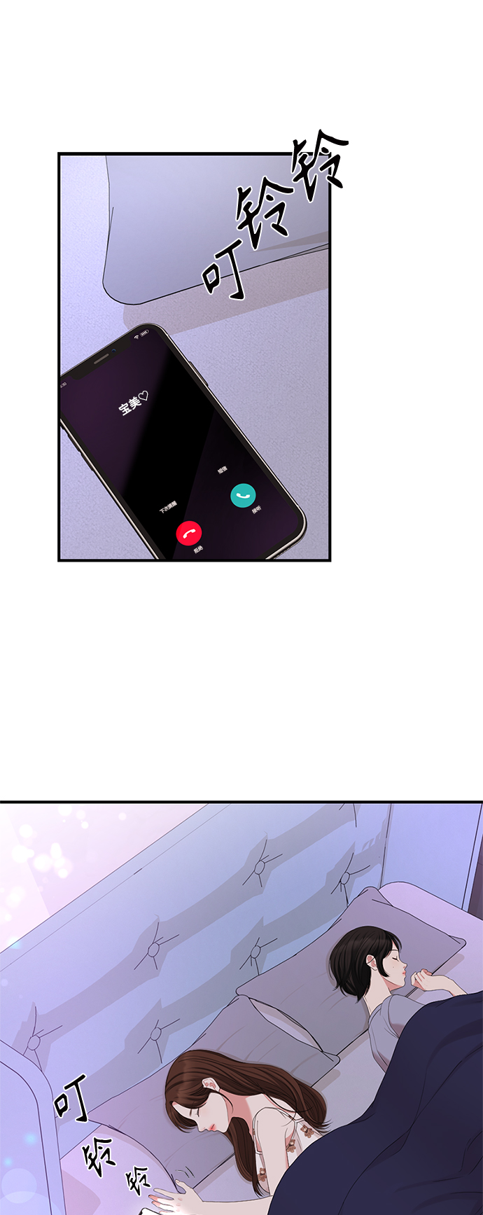 第60话75