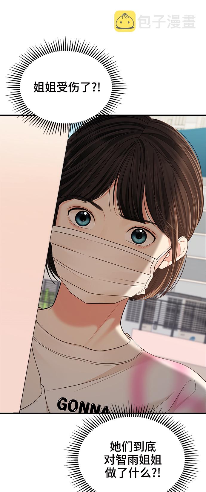 第96话32