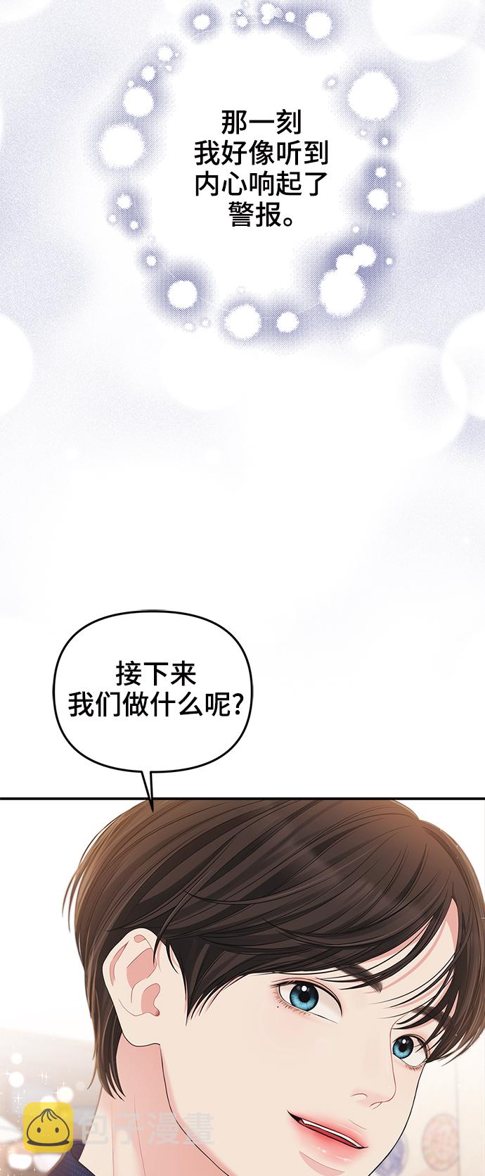 第83话33