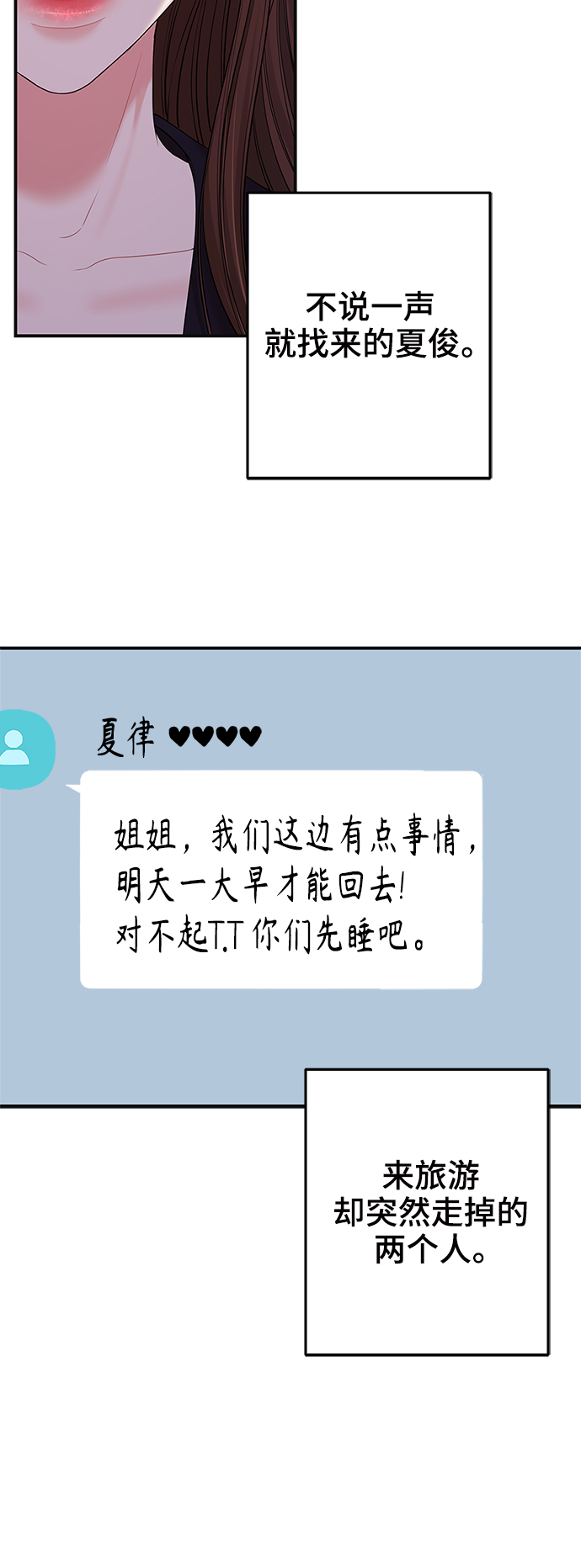 第83话45