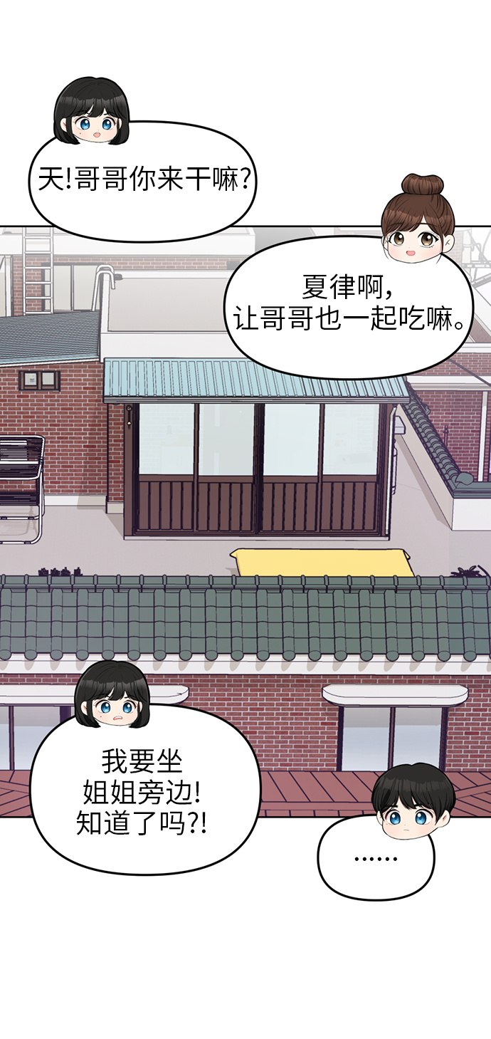 第5话20