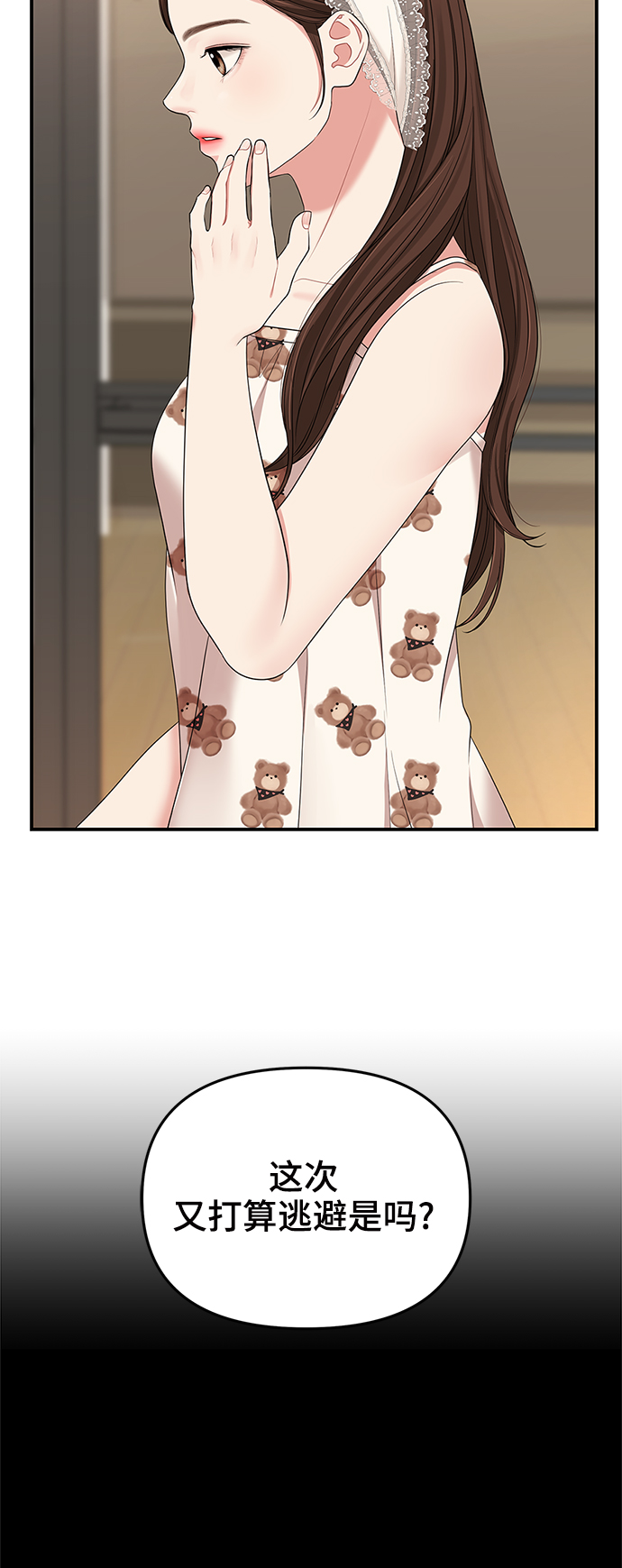 第57话51