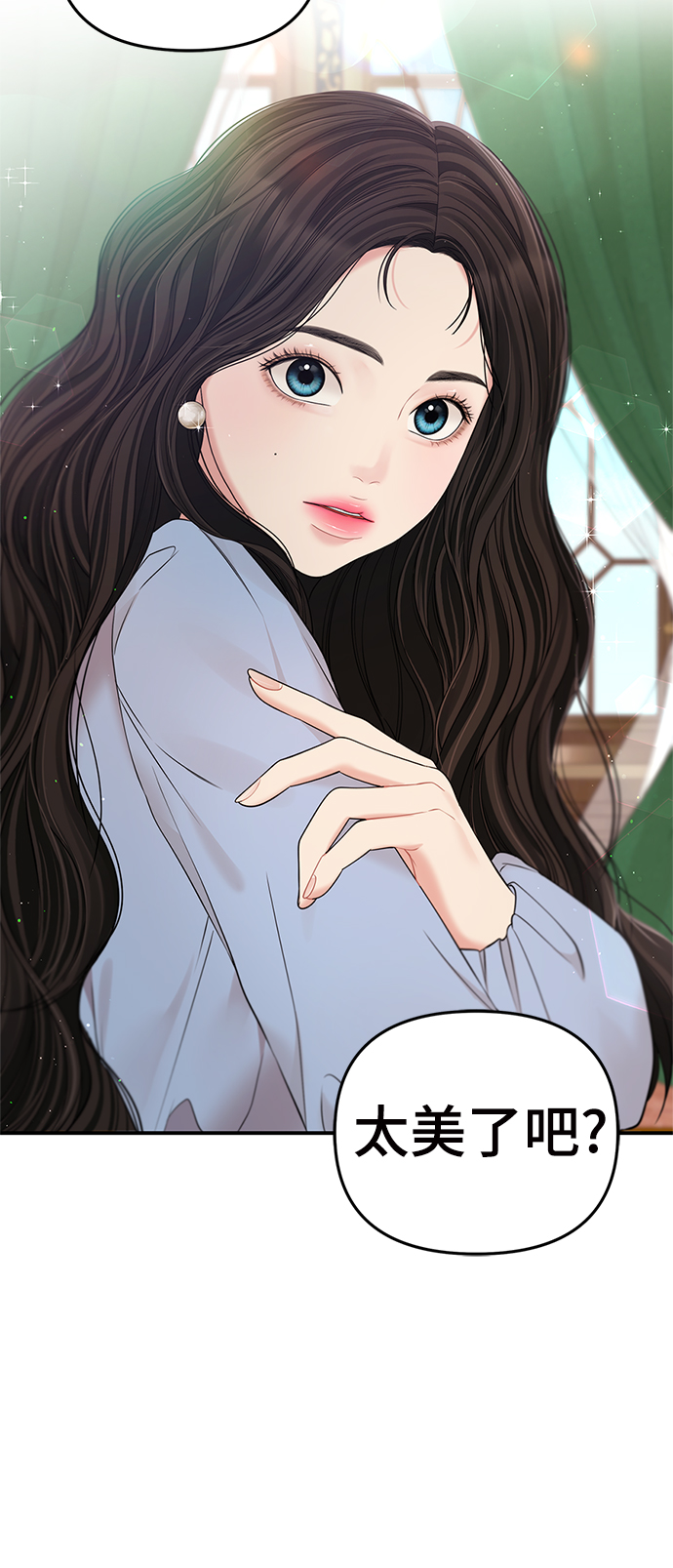 第94话76