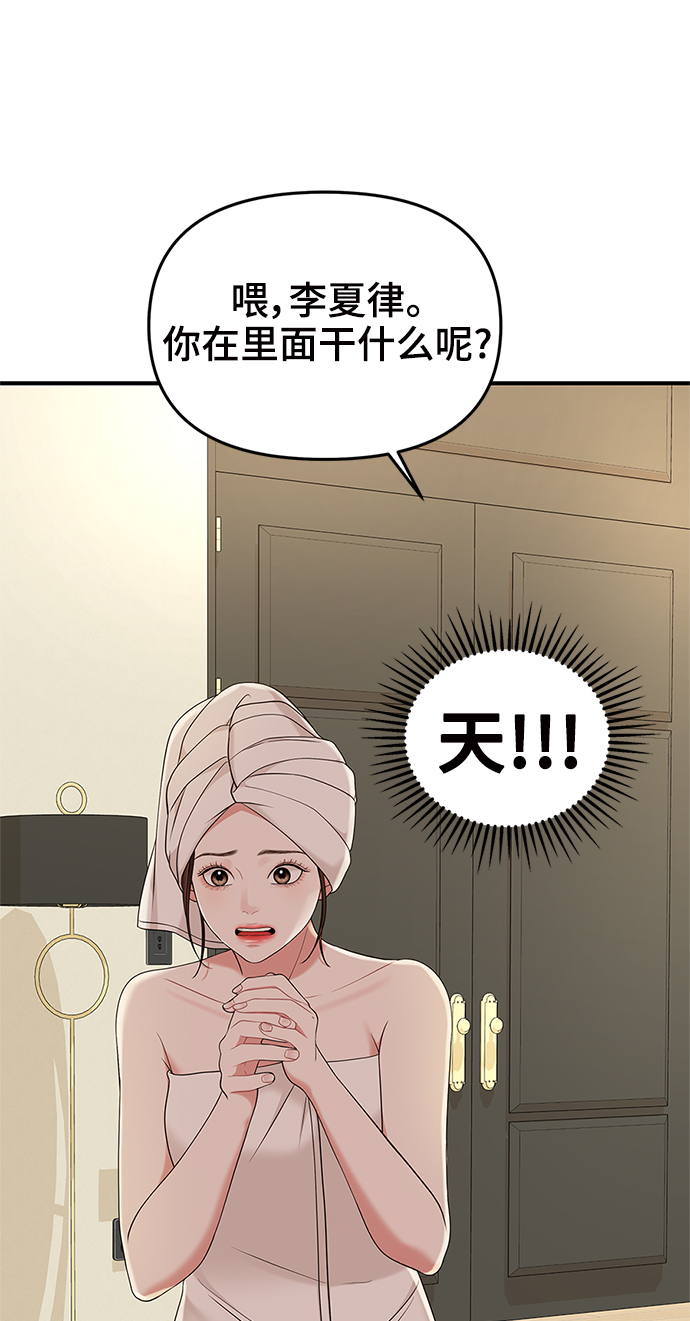 第56话11