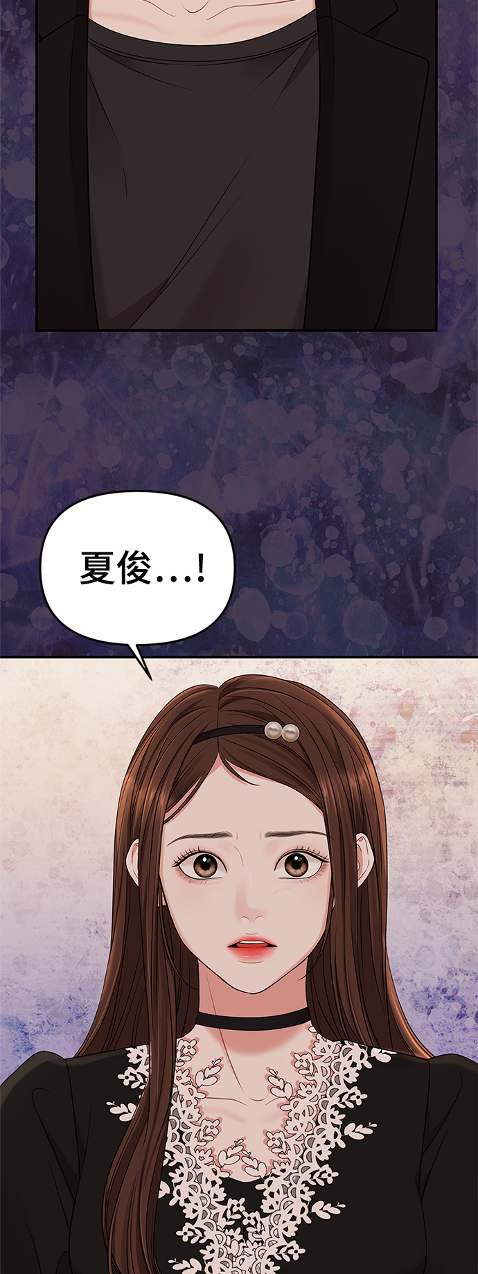 第53话28