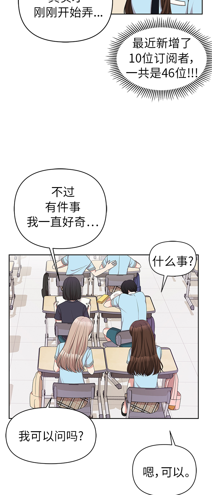 第11话27