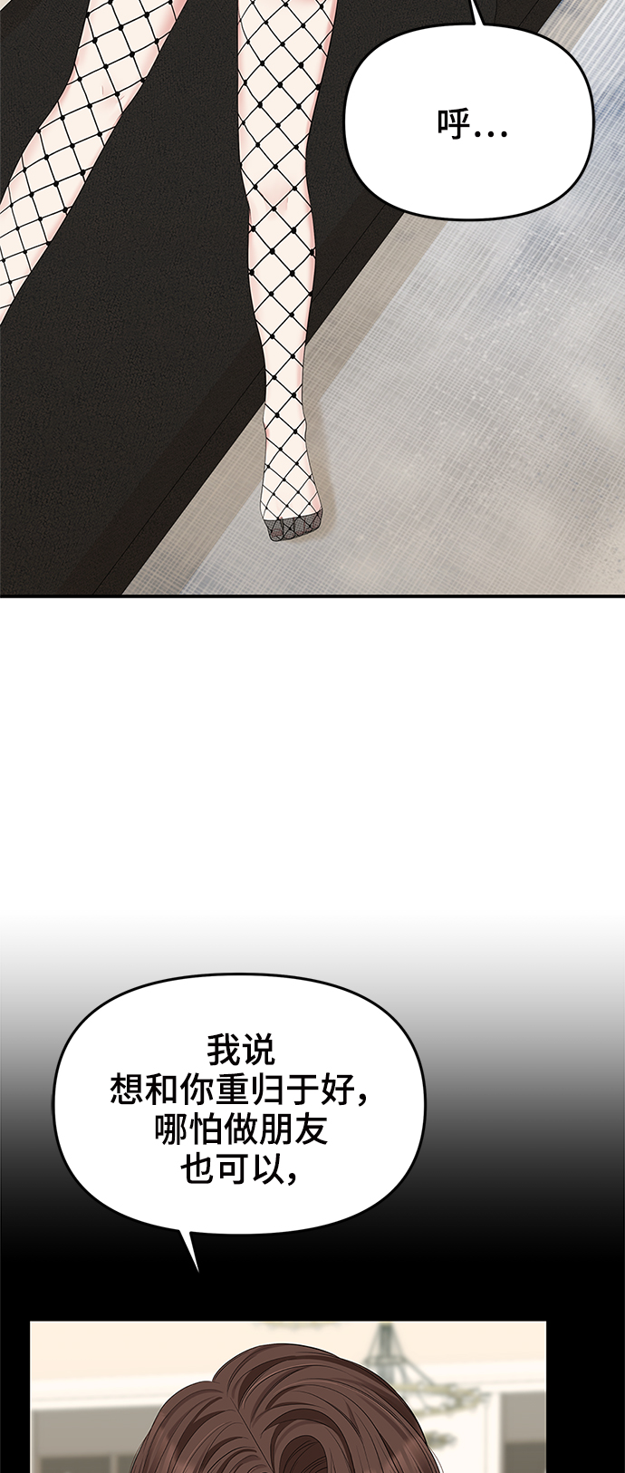 第58话78