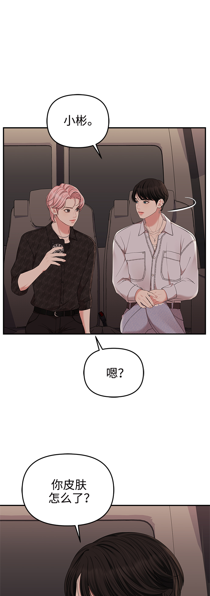 第65话41