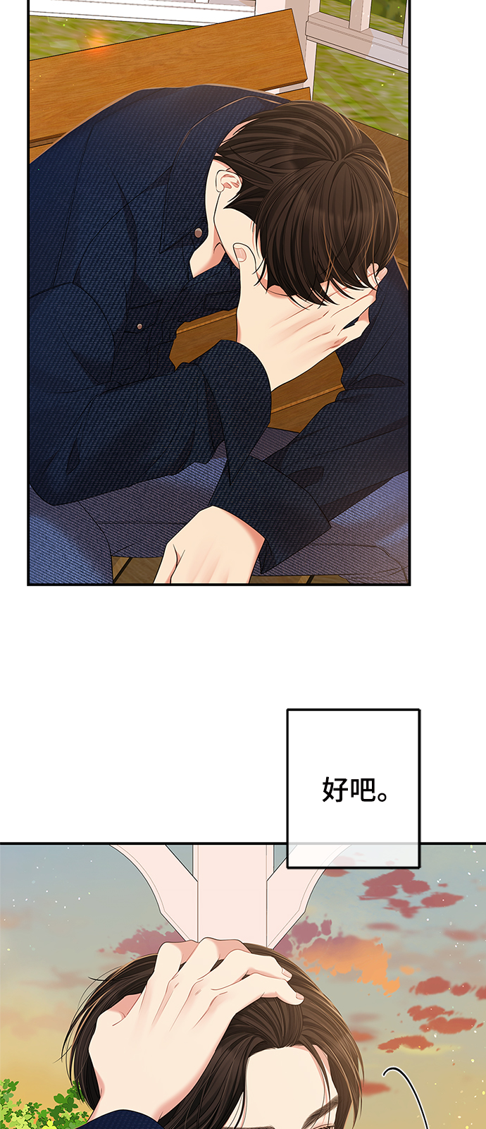 第84话8
