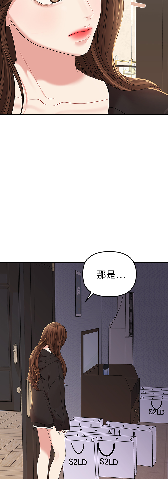 第97话13