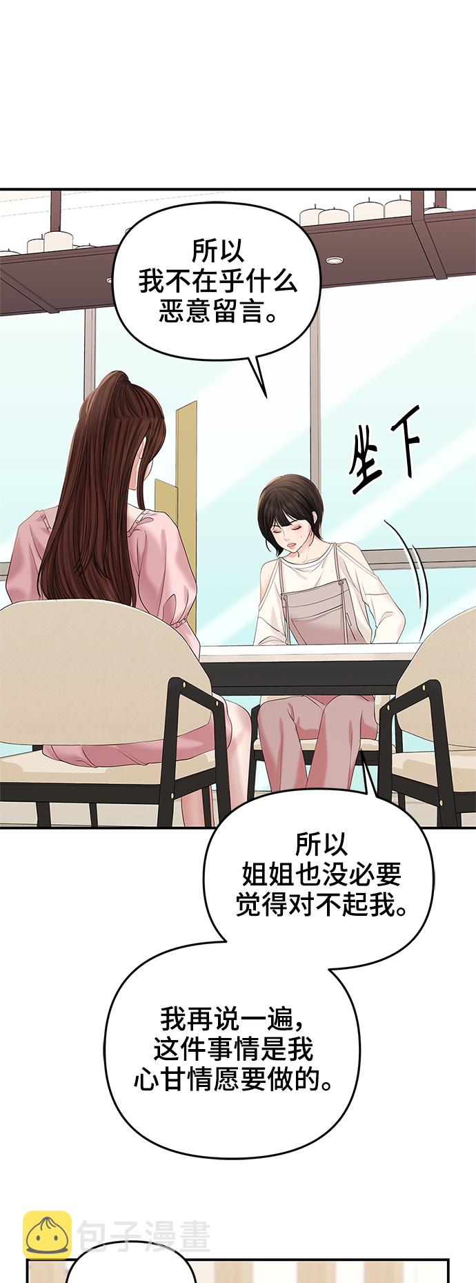 第72话31