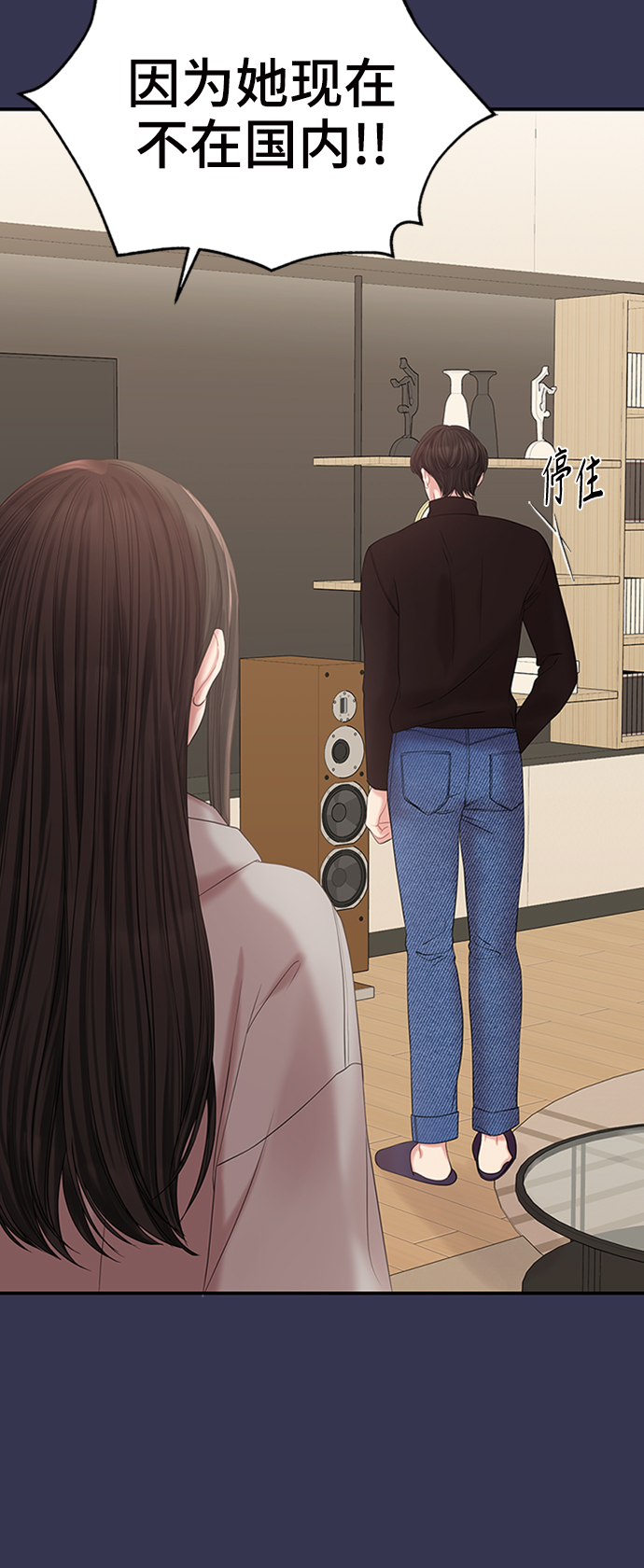第68话52