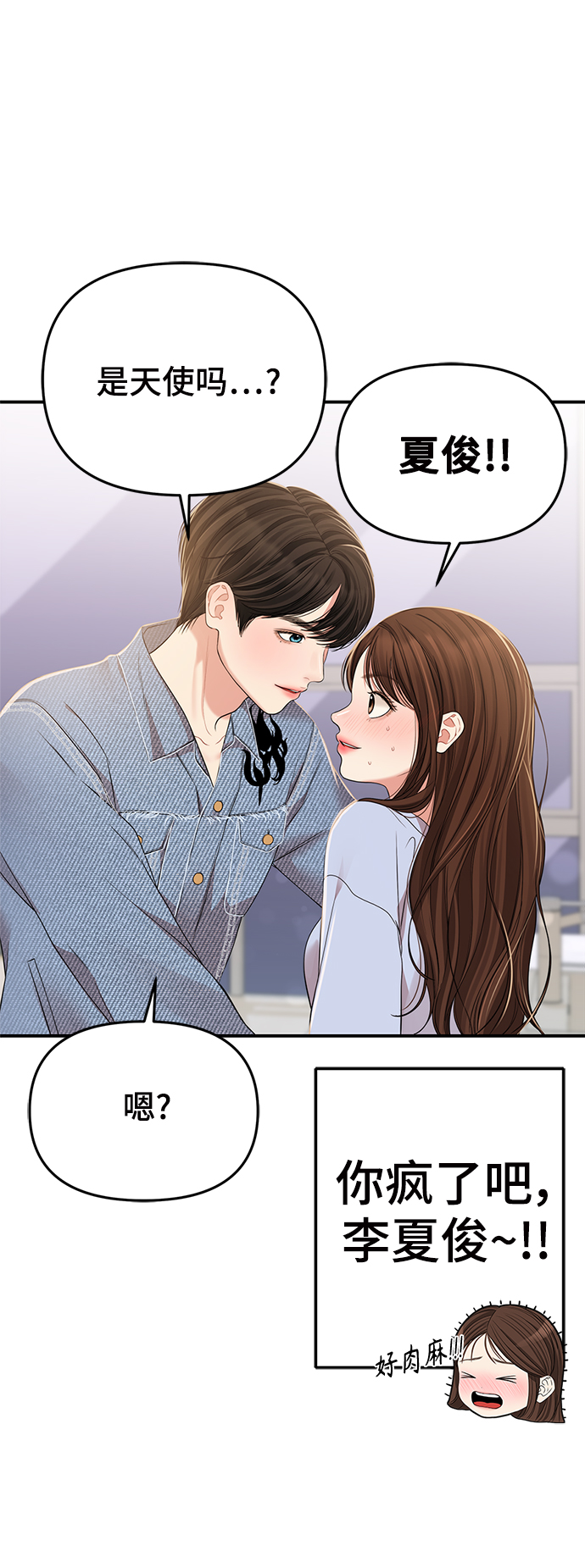 第94话26