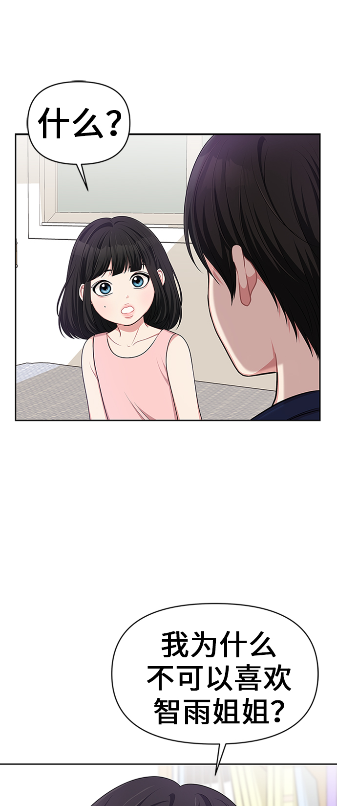 第14话72