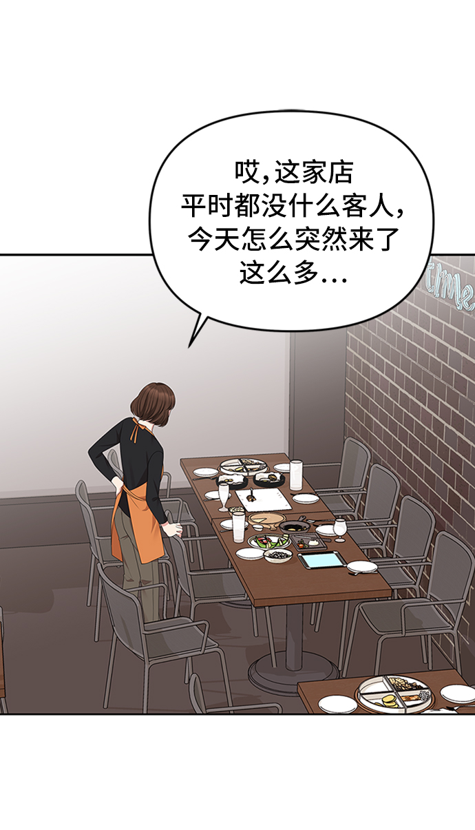 第33话41