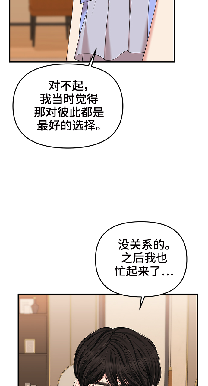 第64话21
