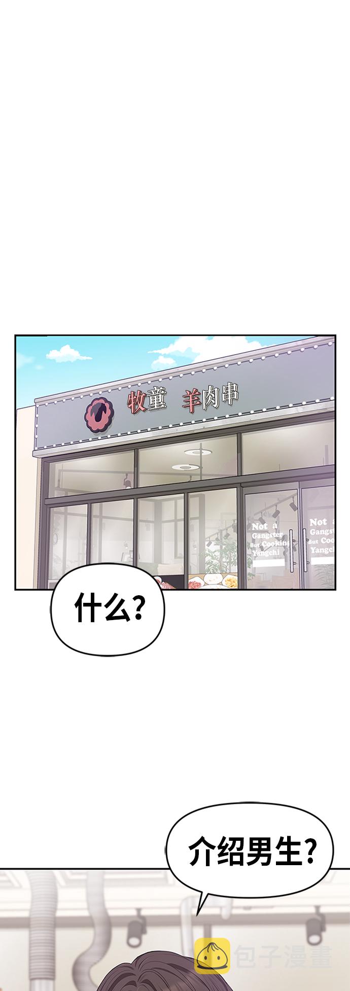 第18话1