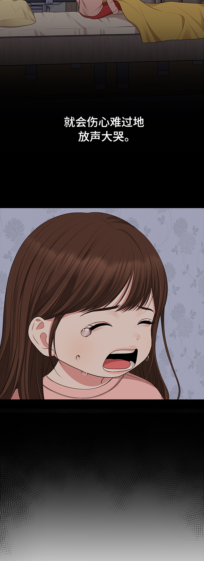 第34话7