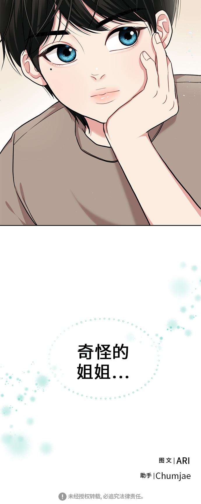 第3话64