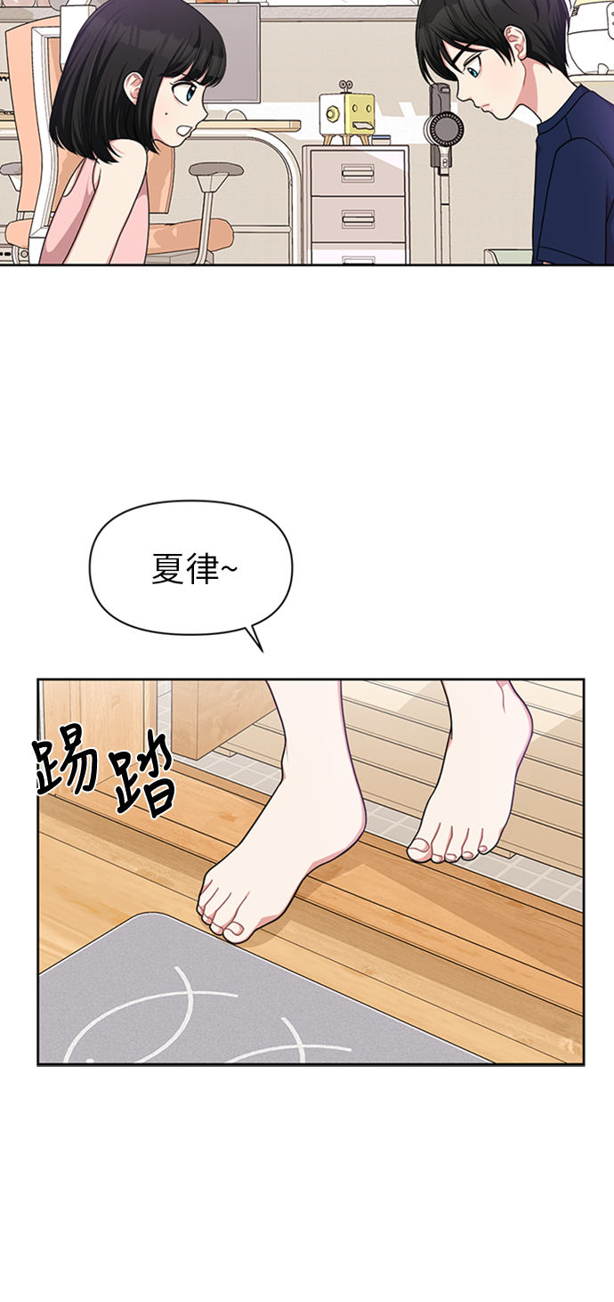 第14话12