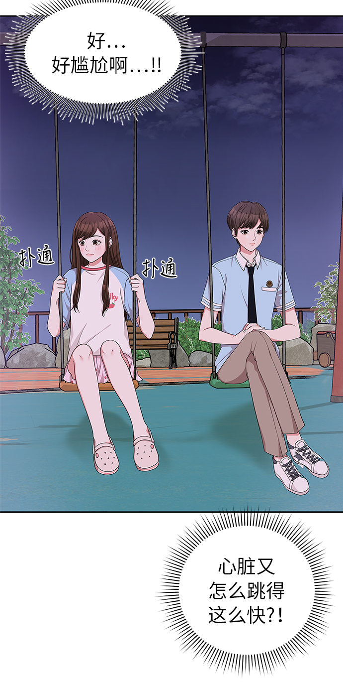 第11话3