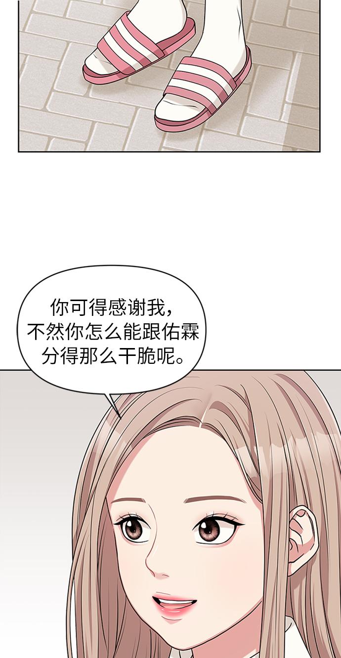 第14话59