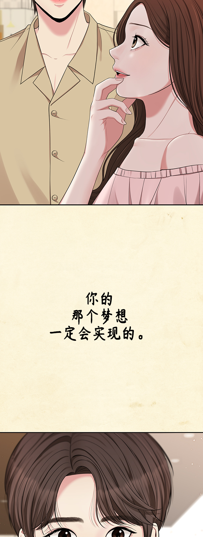 第41话14