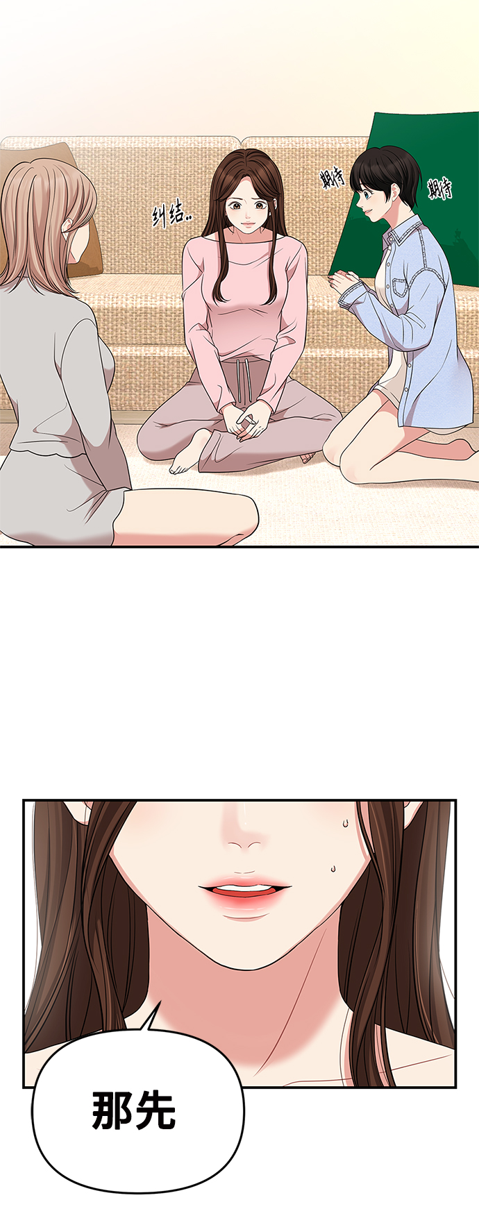 第55话30