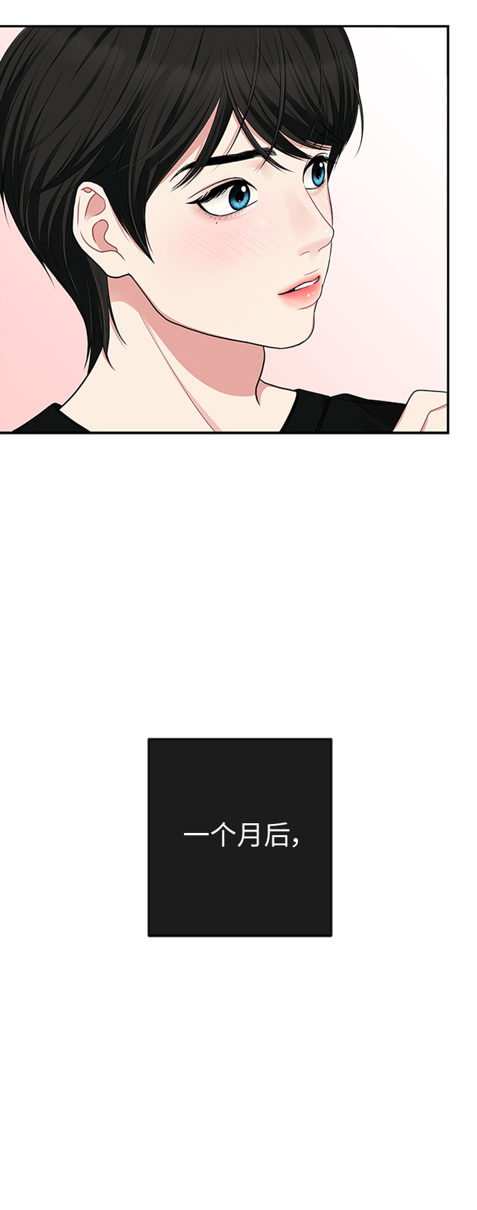 第34话69