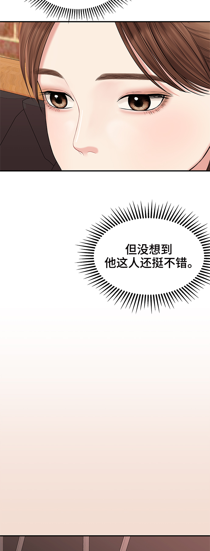 第74话75