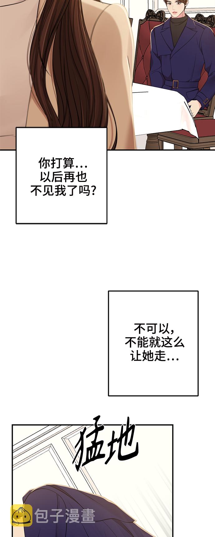 第92话82
