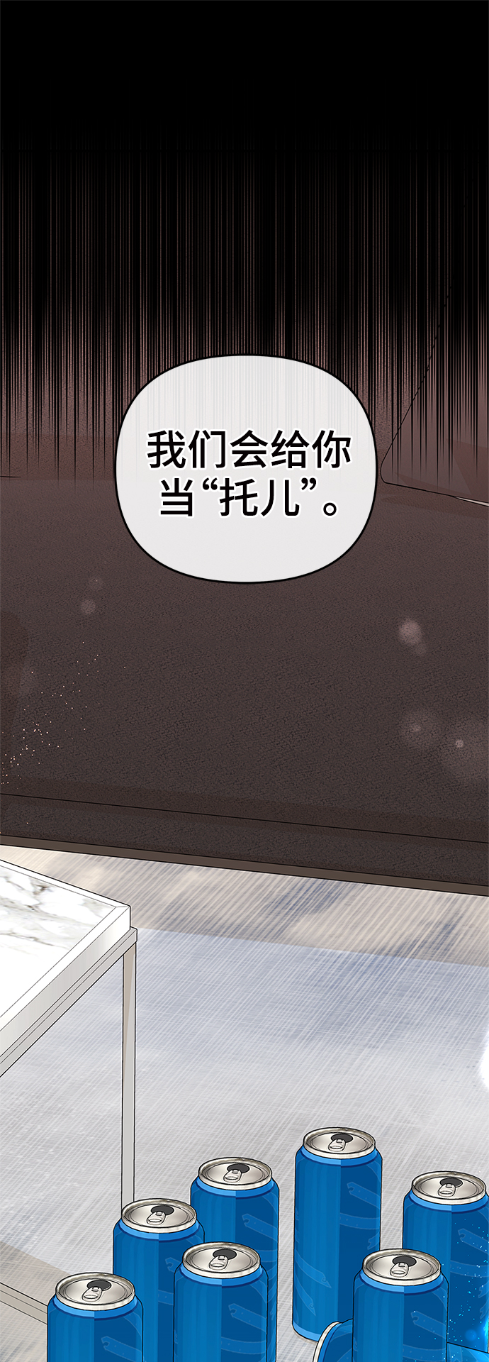 第78话41