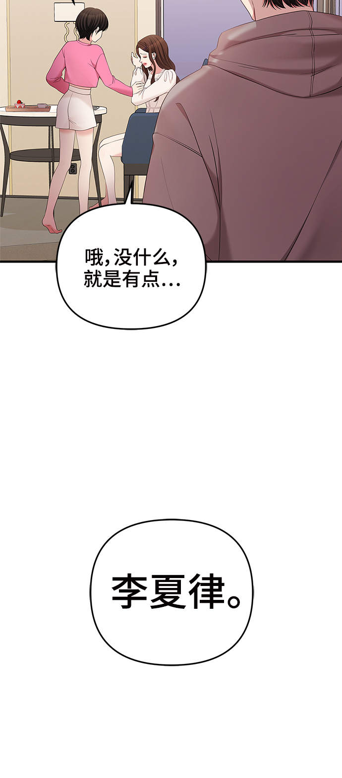 第71话77