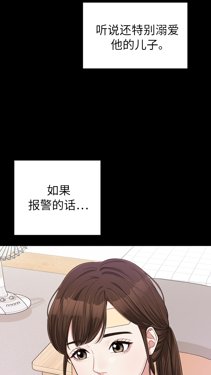 第7话43