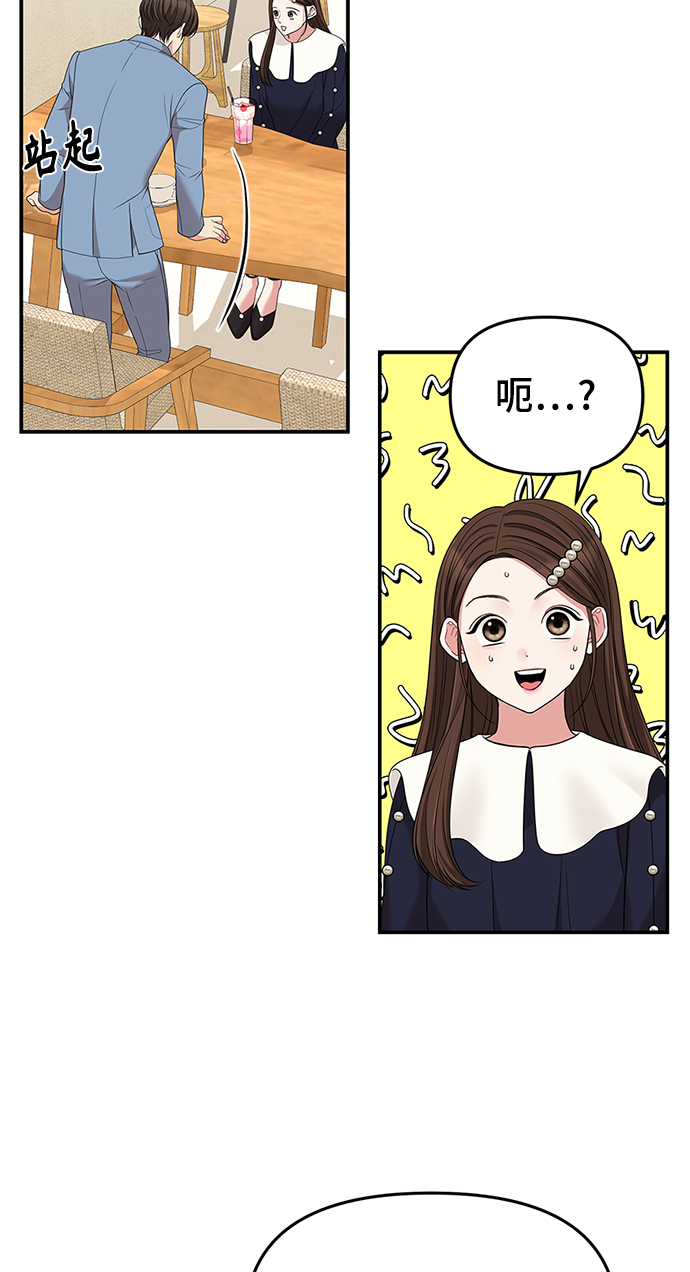 第48话28