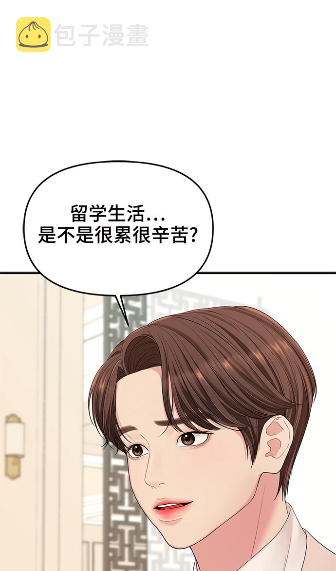 第58话16