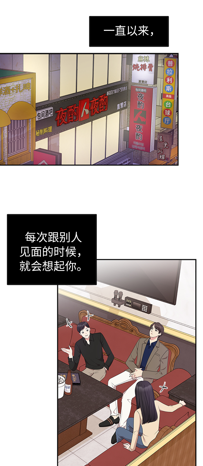 第23话27
