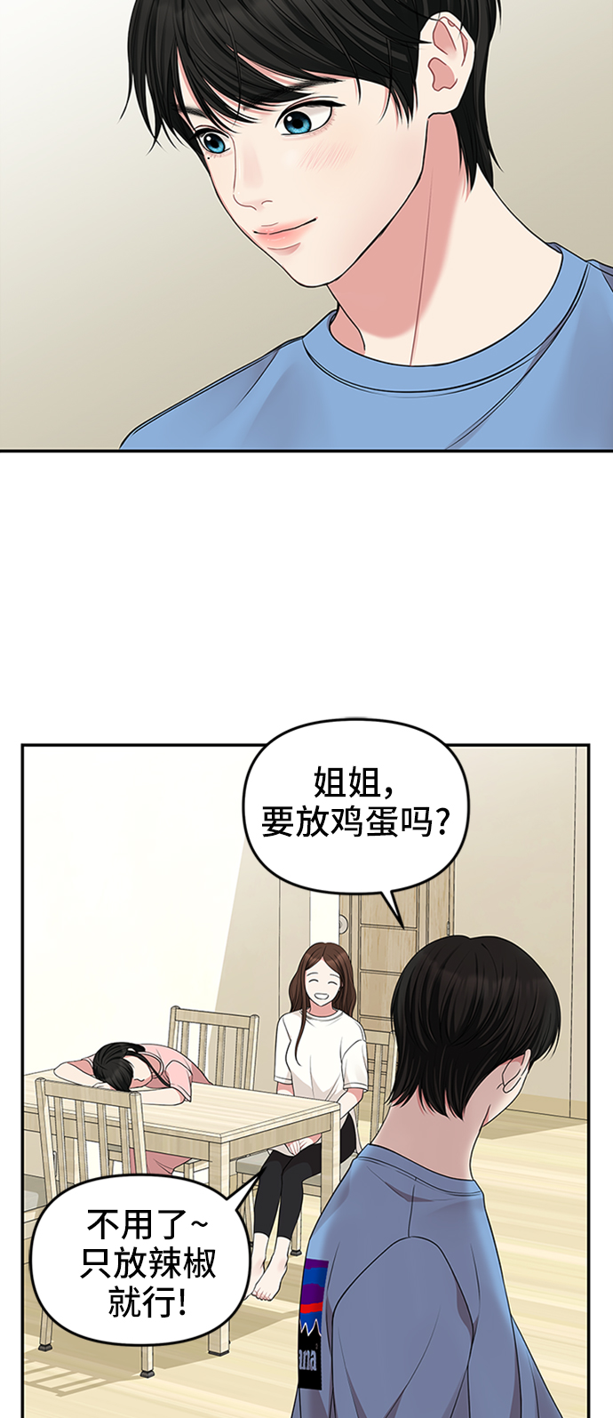 第44话71