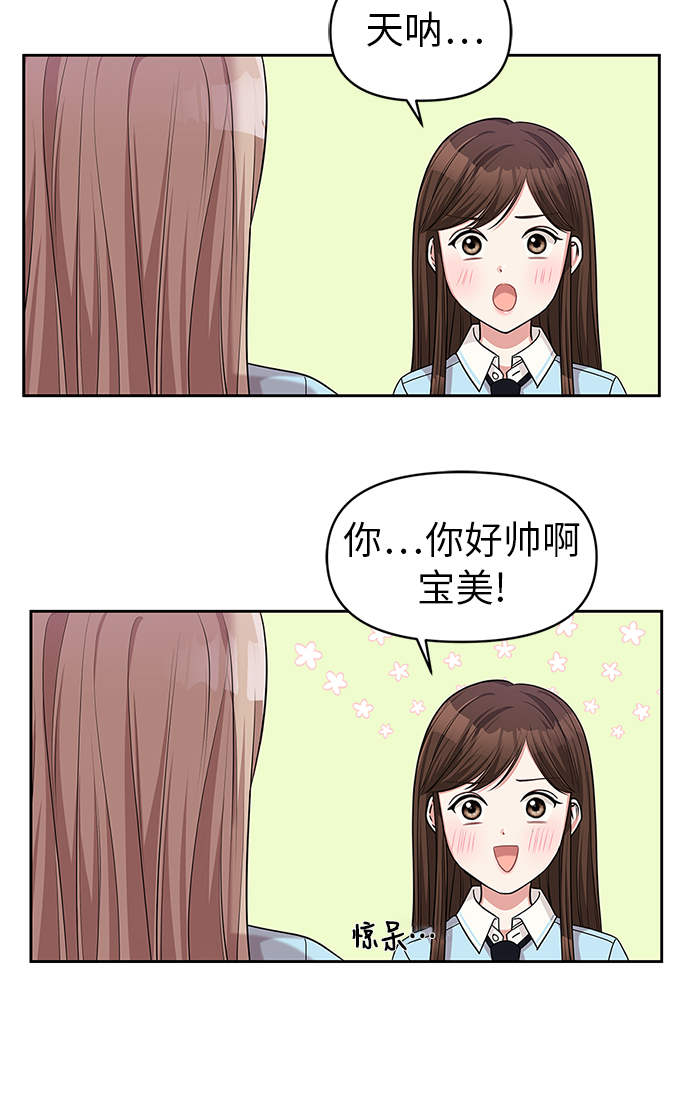 第11话67