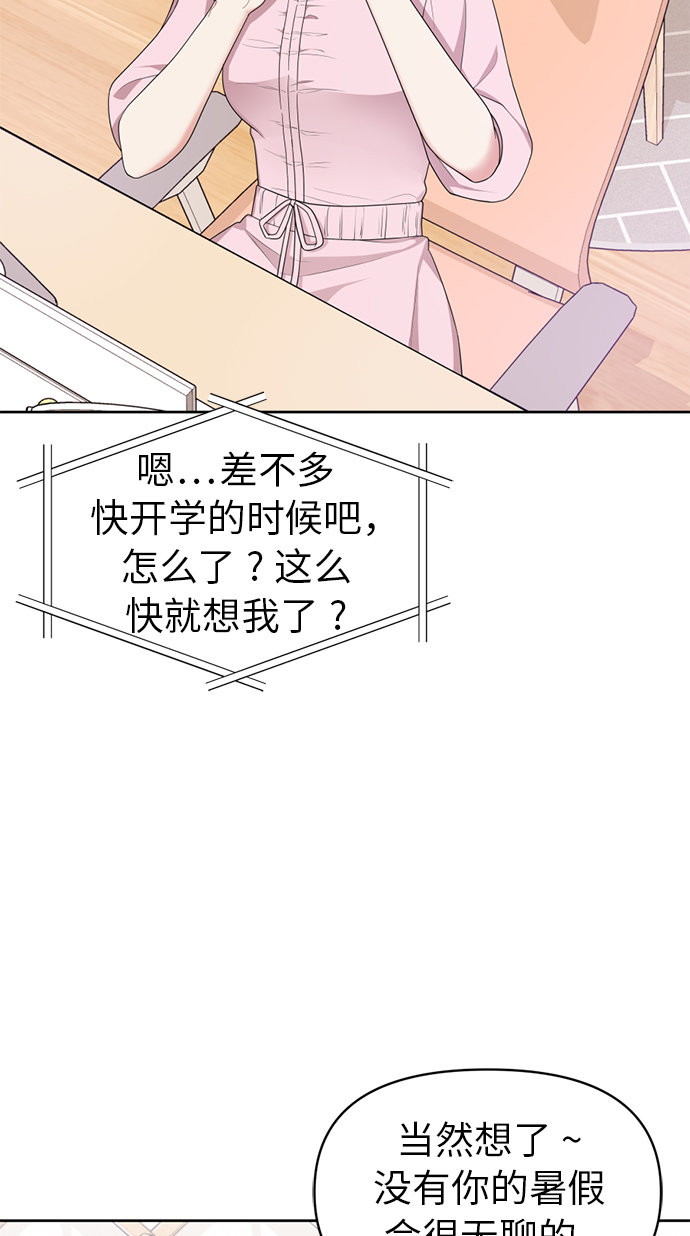 第7话18